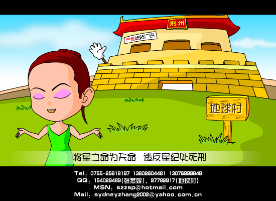 童言无忌三国志预告片（无奈笑天下） 截图 7/8