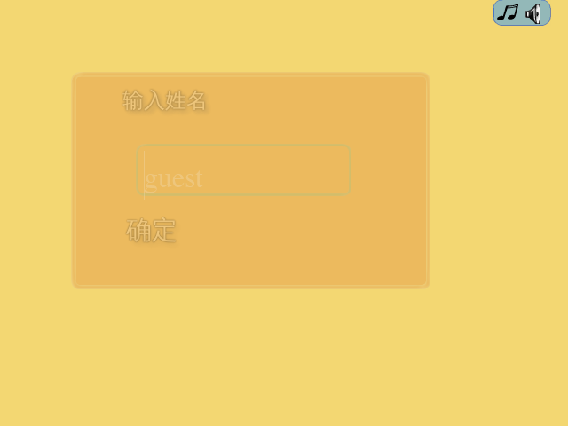 E621-DK69-HZTP 截图 4/5