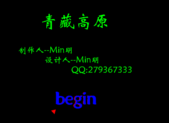 韩红-青藏高原(网友添加)（张力） 截图 3/6