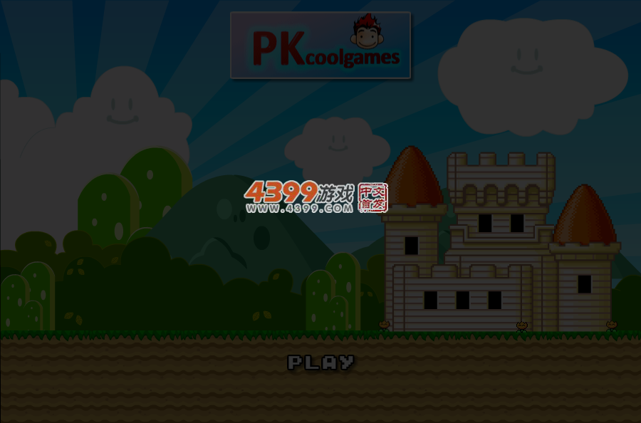马里奥兄弟保护家园 截图 5/6