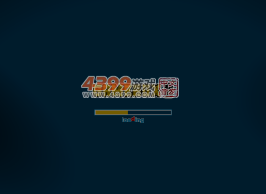 2012情人节测试 截图 5/8
