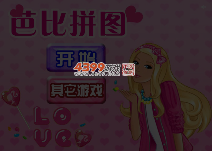 芭比拼图中文版 截图 4/5