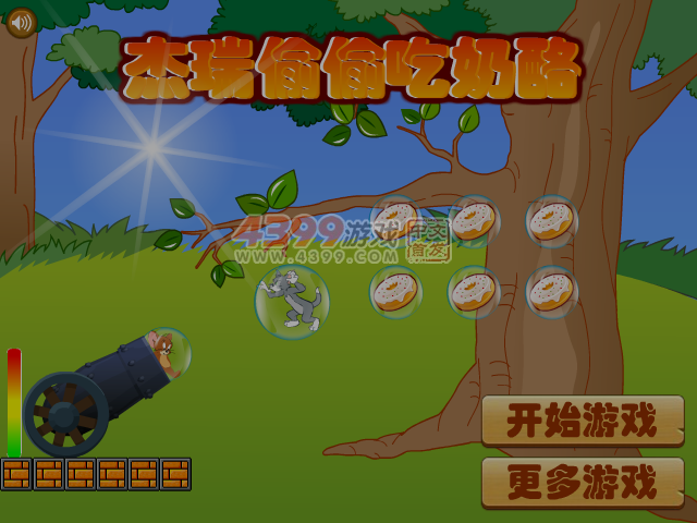 杰瑞偷偷吃奶酪选关版 截图 6/7
