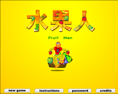 水果人 截图 4/7