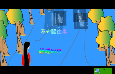 冬季到台北来看雨（洋宝宝） 截图 6/8