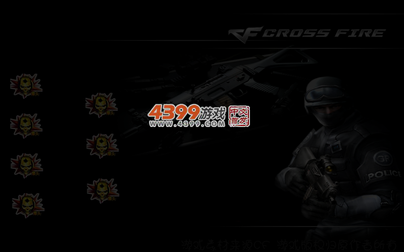 火线勇士无敌版 截图 3/4