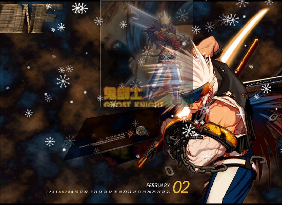 DNF（a8890857） 截图 3/8