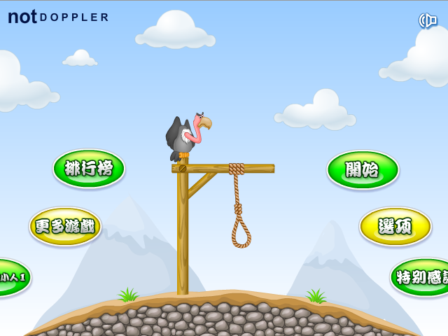 救命之弓2中文版 截图 4/8