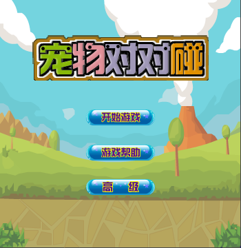 6KZS-6B6M-PGST 截图 2/5