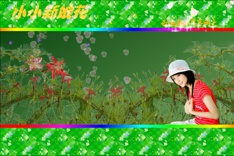 小小新娘花（白千日莲） 截图 2/8