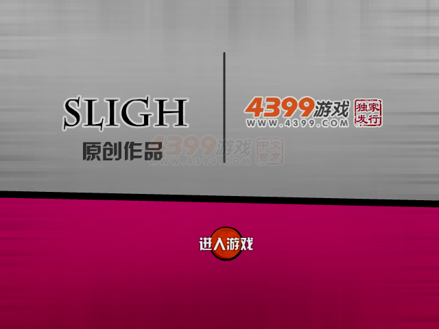 攻城小怪兽 截图 7/8