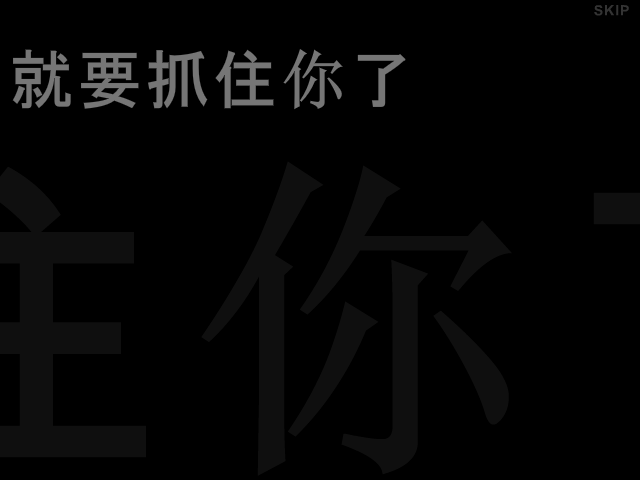 2YHE-JN8H-RQ5R 截图 5/8