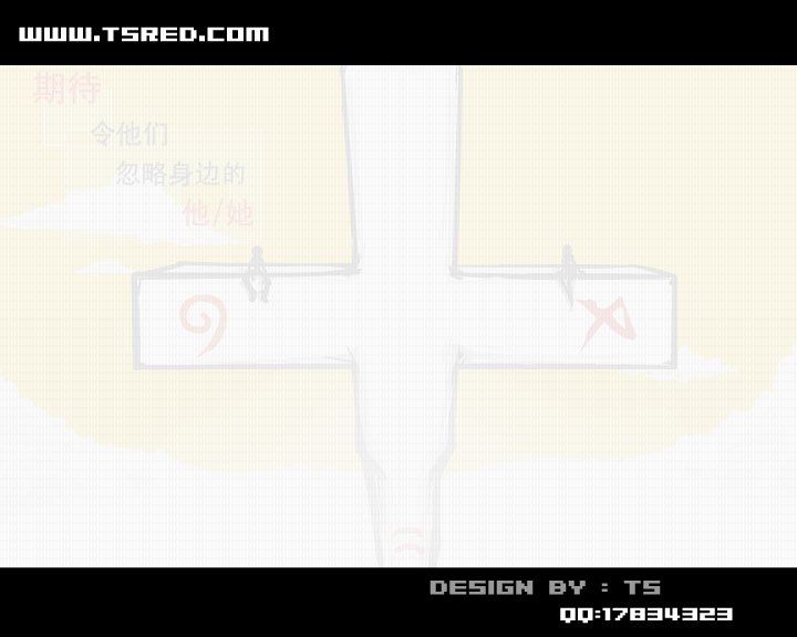 情人节动画 截图 3