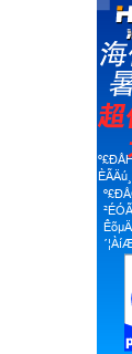 破浪锥（冯戈） 截图 6/8