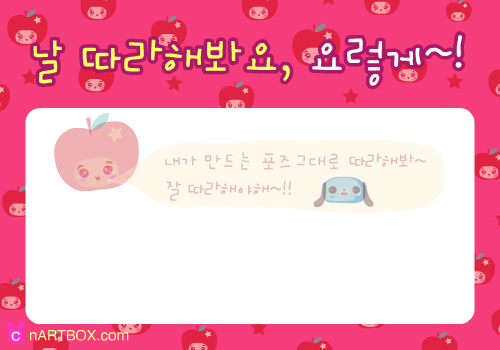 跟我学跳舞 截图 5/8