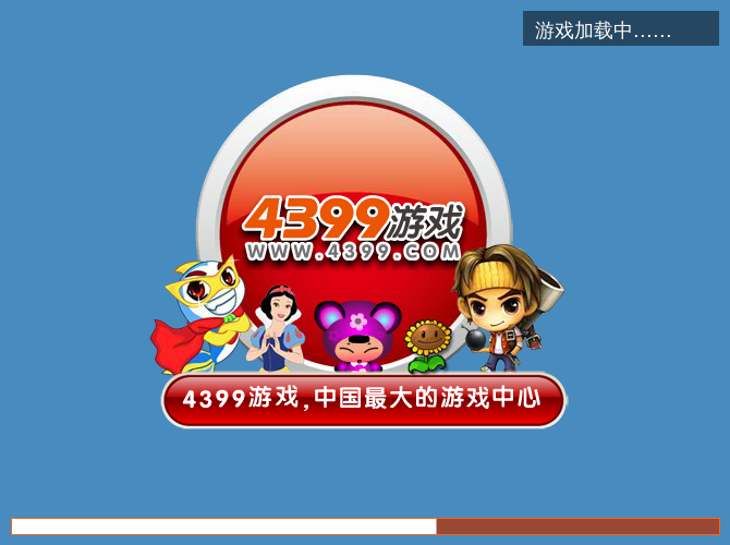 小公主约会记 截图 3/7
