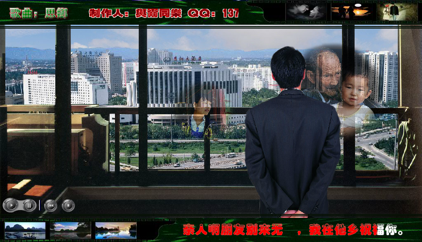 思乡（与尔同乐B） 截图 5/8