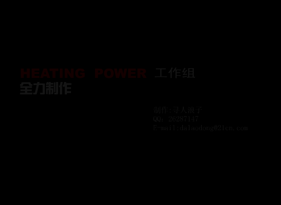EYES ON ME（俊东） 截图 3/4
