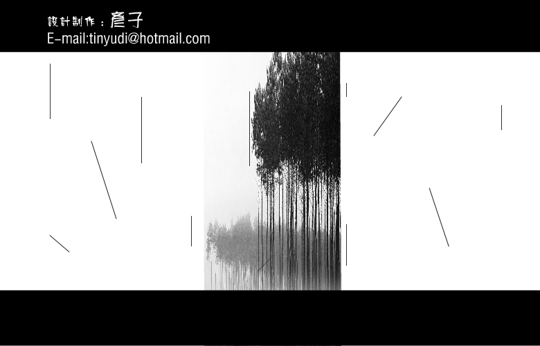 橄榄树（彦子206） 截图 4/8