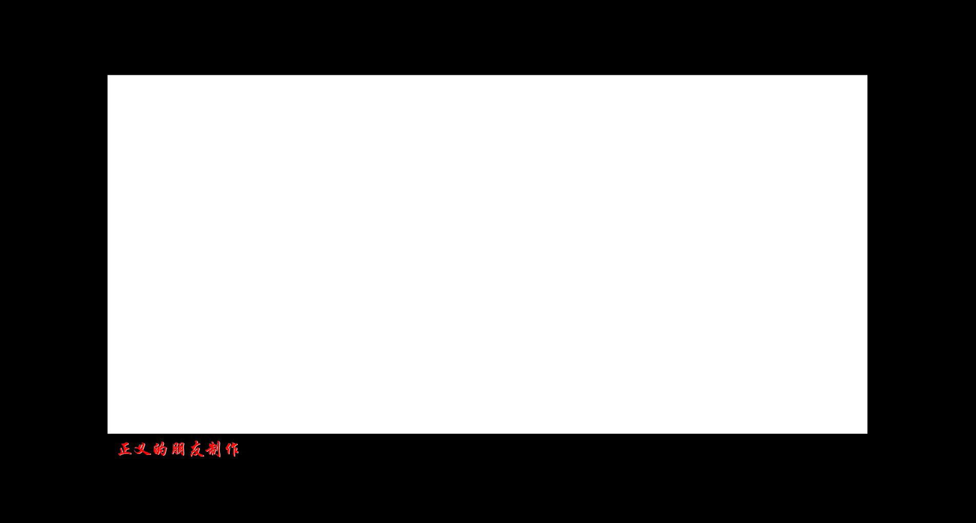 闪耀·足球 截图 1