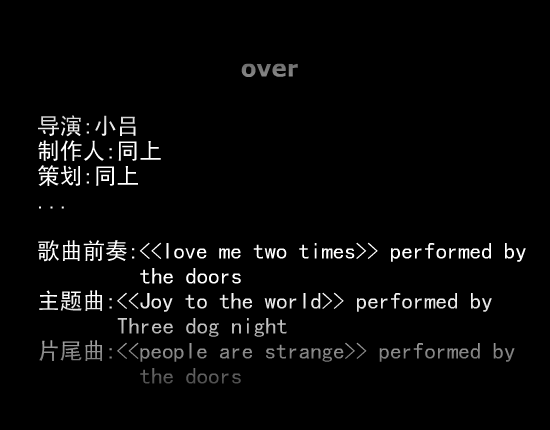 摩登时代（吕岳东） 截图 8/8