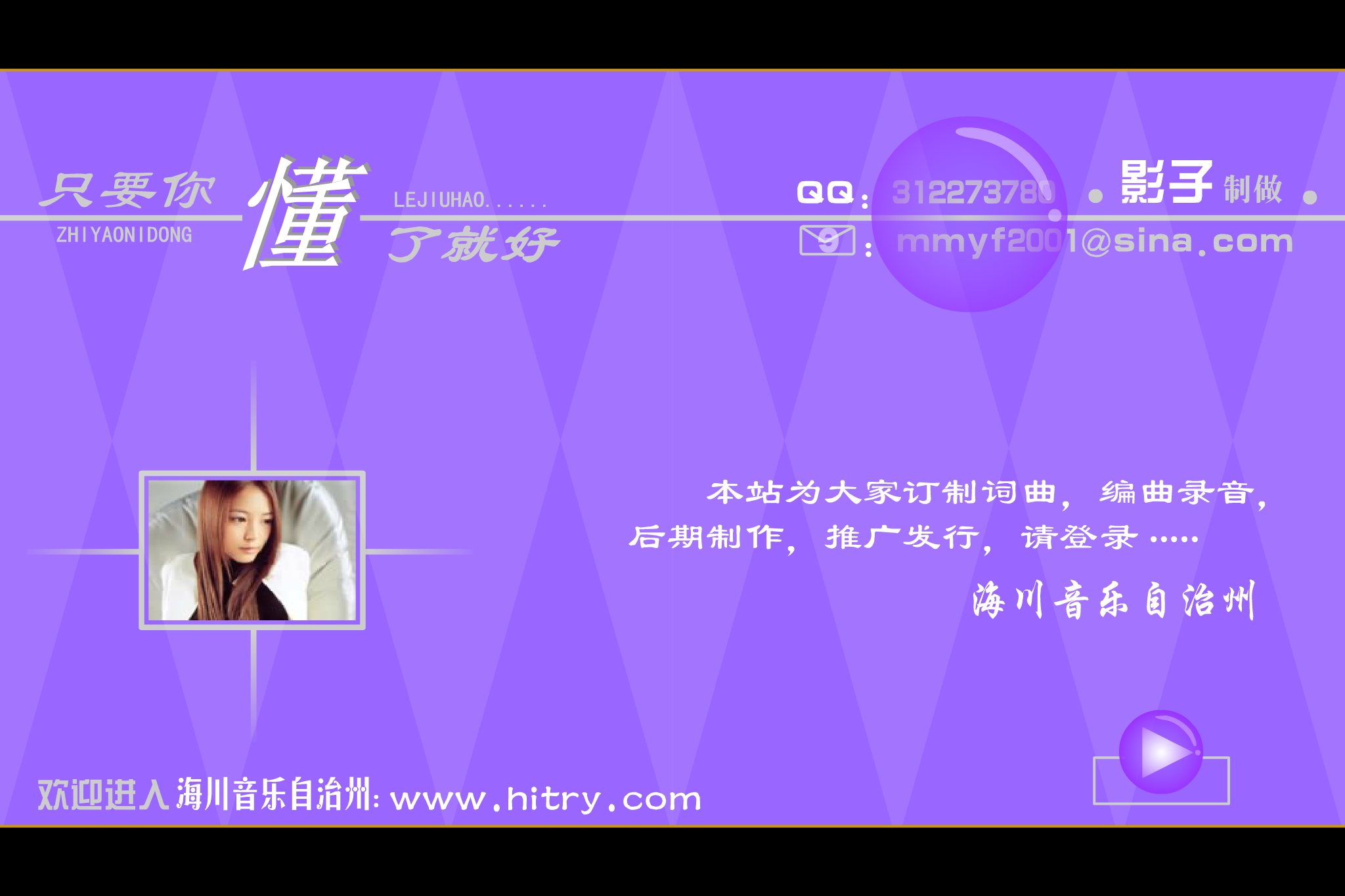 {推荐}只要你懂了就好（hitry） 截图 7/8