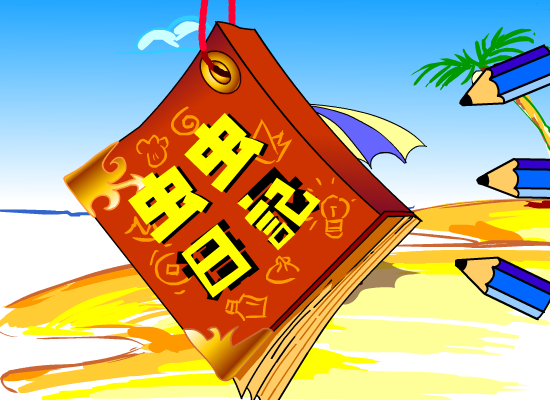 最最最短的一闪（NOPINOPI） 截图 5/8
