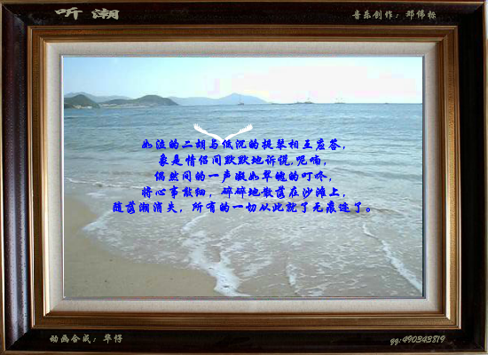 听潮（华仔） 截图 4/8
