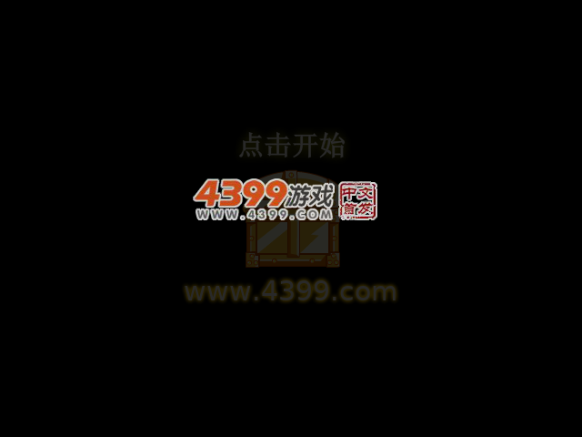 数码宝贝格斗版5 截图 2/3
