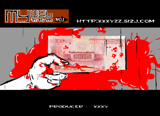 活在沙市 生不如死（xxxyzz） 截图 7/8