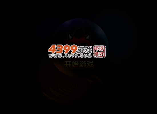 阿SUE的火鸡大餐 截图 5/7