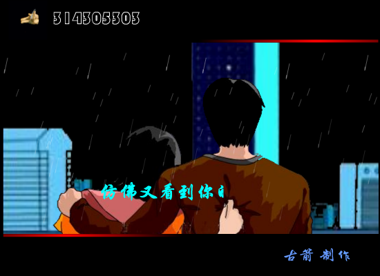 雨中飘荡的回忆（古箭） 截图 6/8