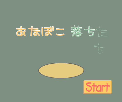 逃出地下洞 截图 4/8