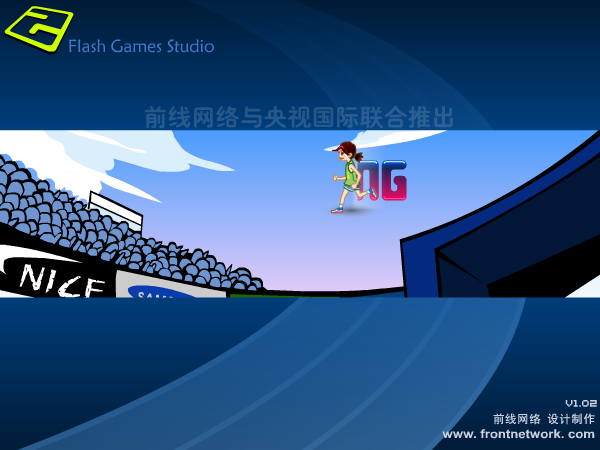 奥运400米跑 截图 6/8