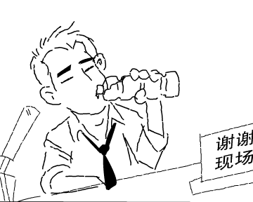 黄健响超级解说上集 截图 3