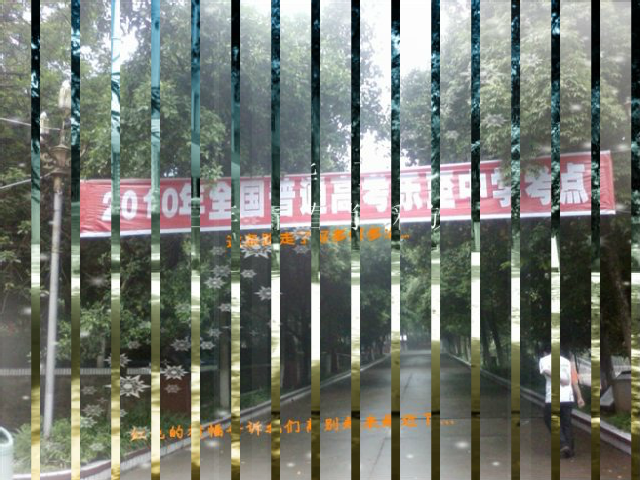 高中毕业留念 截图 2