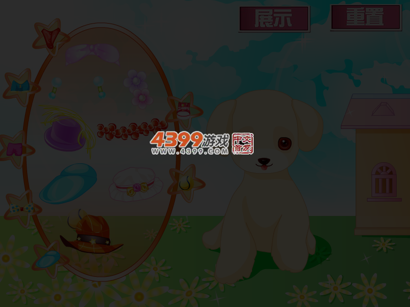 超萌小狗狗 截图 4/6