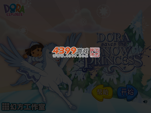 朵拉的天使之城 截图 4/5