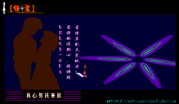 恒星[许茹芸.苏永康]（shawn） 截图 7/8