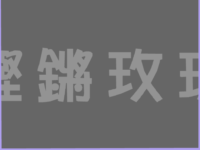 东区男子公寓40 截图 4/8