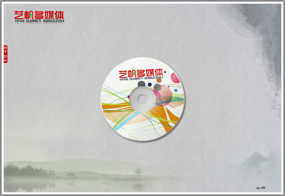 艺帆多媒体（xiangliping36） 截图 2/7