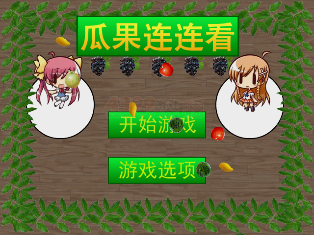 0VJ8-0FTZ-4GC3 截图 6/8