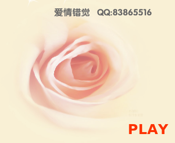 MV:亲爱的你在哪里(袁耀发)（爱情错觉） 截图 1/8