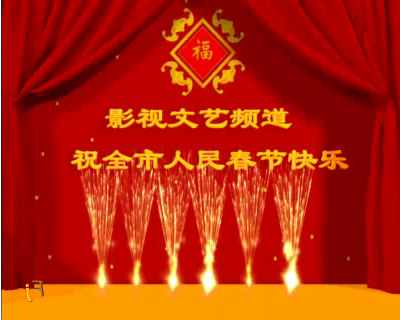2005贺新年（LOVEMAYA） 截图 8/8