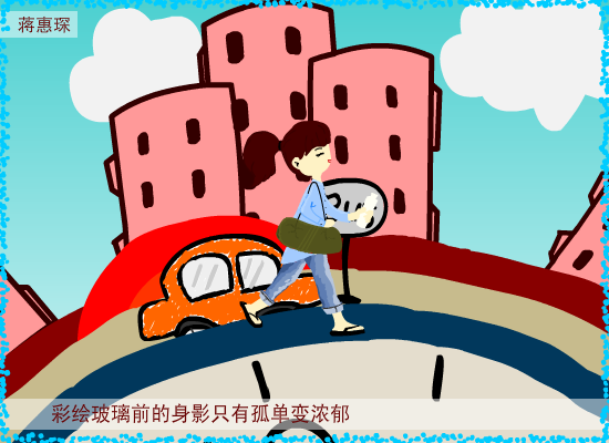 马德里不思议（省贸校11动漫） 截图 2/8