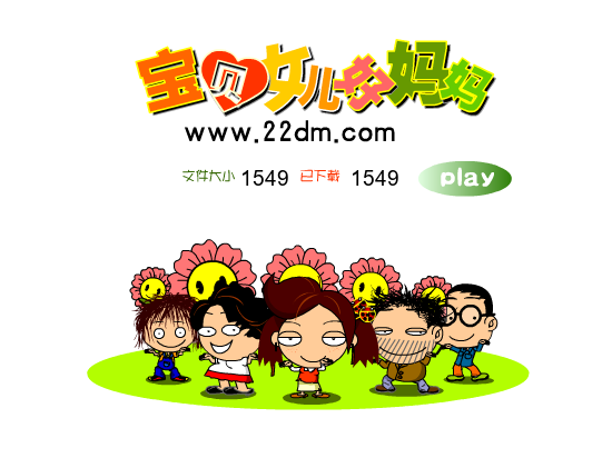 努力向上的爸爸（badbaby008） 截图 7/8