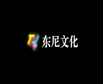 《小时候的秘密》MV（小兔东尼） 截图 1/8