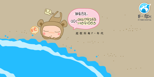 BINGO第四集（F-年代） 截图 3/8