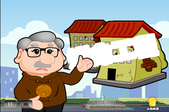 小白闪报——建筑质量（liang_bo） 截图 6/8
