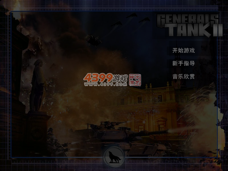 坦克悍将2生死防线 截图 5/8